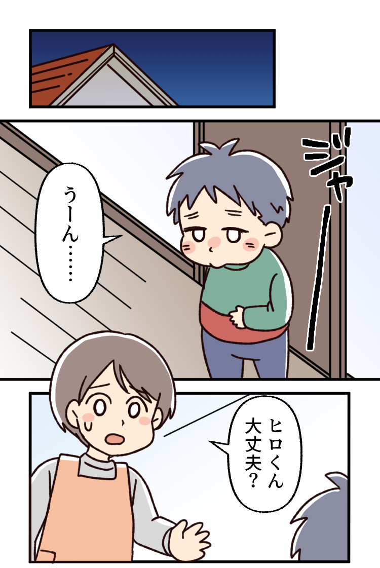 漫画