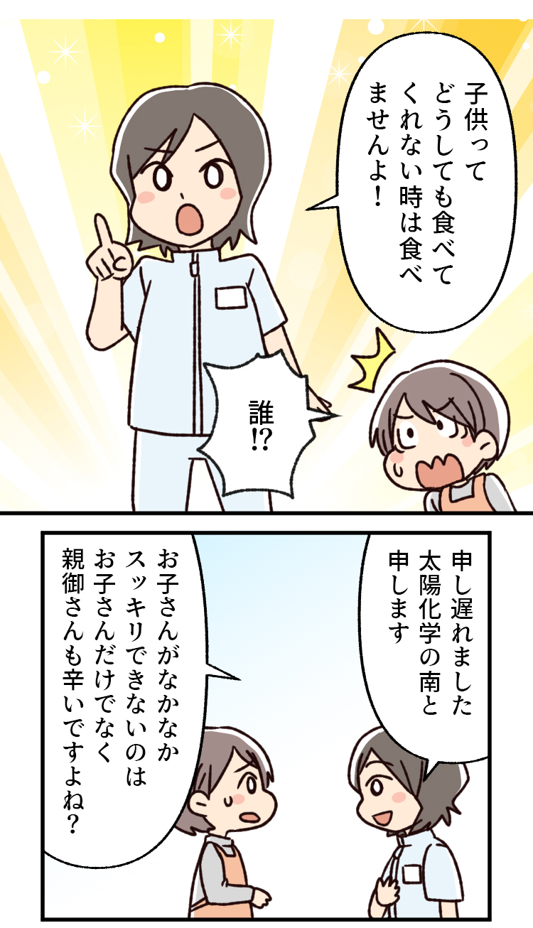 漫画